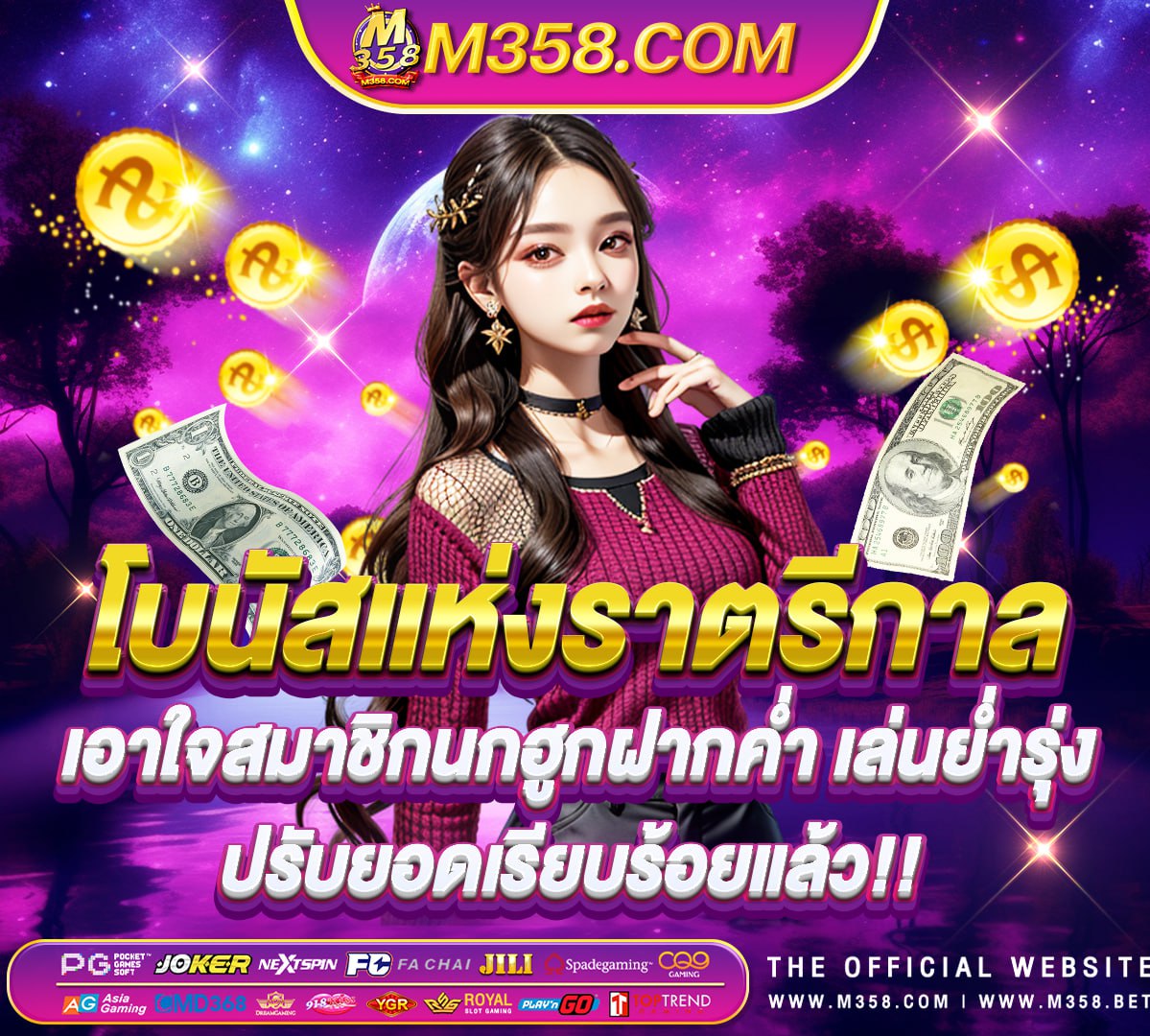 pgเกมไหนแตกดี pg slot ฝาก 20